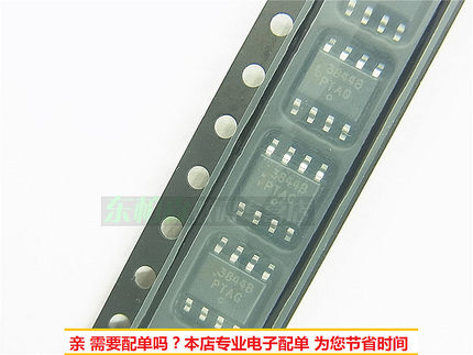 进口原装 UC3844B UC3844BD1R2G 贴片SOP8/脉冲宽度调制控制芯片