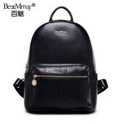 Hundreds of charming the new 2015 tide girls school of Korean backpack leather bag lady bag bags large bags