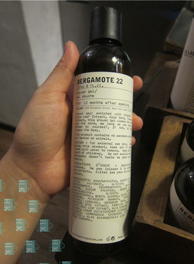 实验室 法国 Le Labo BERGAMOTE 22  佛手柑22沐浴露 酒店同款