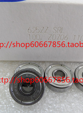 实物拍摄 进口EZO高速轴承 625zz 5*16*5mm R-1650ZZ 电机轴承