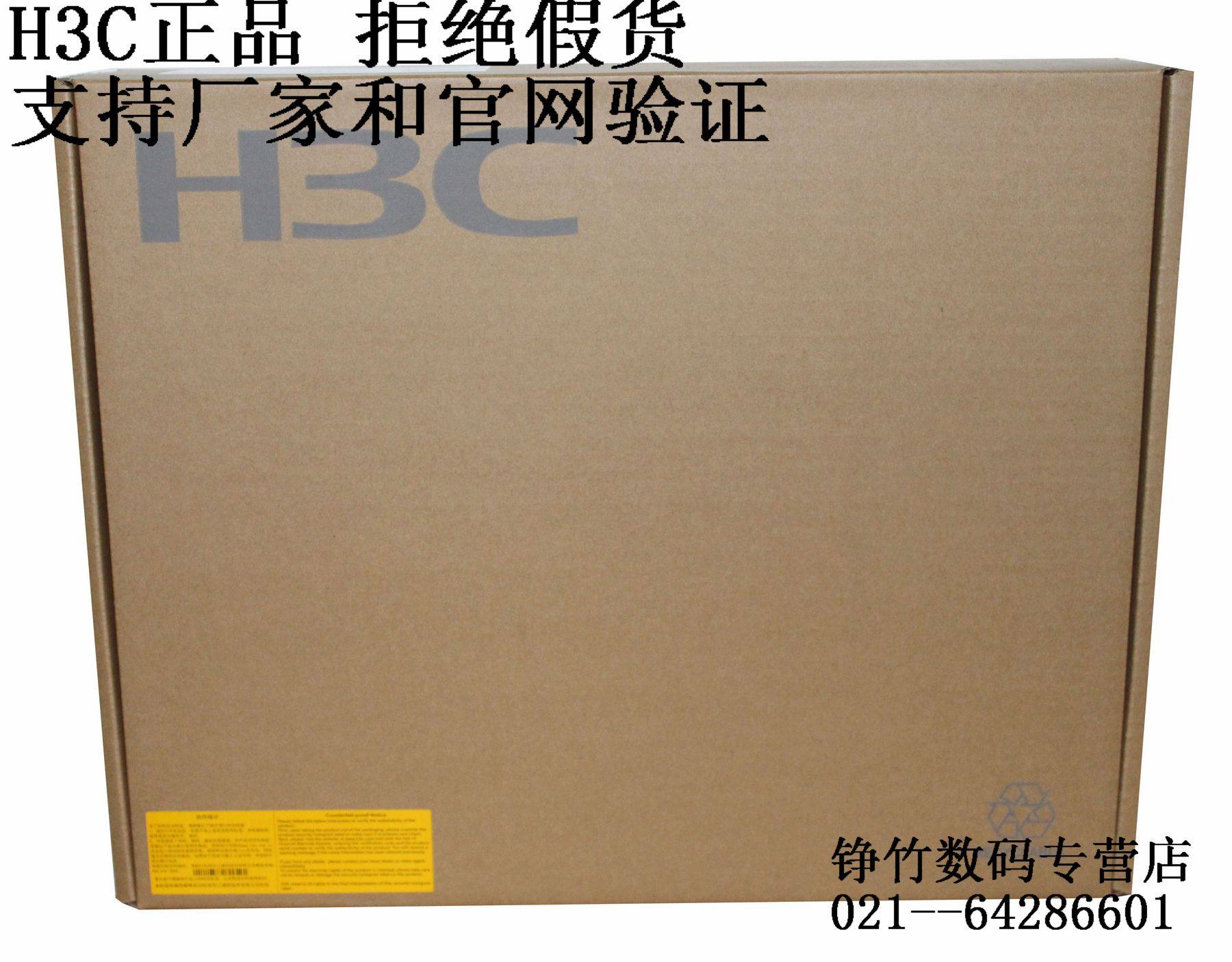 来晒晒我的家庭千兆网络布置