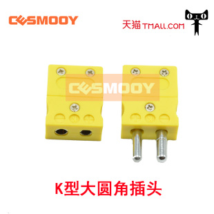 热电偶连接器 公母接头 K型圆角测温插头 插头插座 国产RPB