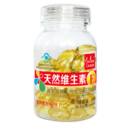2送2 Mariana/玛丽安娜 蓬生源牌天然维生素E软胶囊 0.5g/粒*60粒
