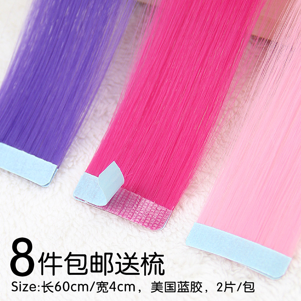Extension mèches - Ref 218974 Image 1