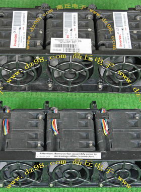 INVENTEC 12V 12Wx3只 惠普 HP 服务器 风扇 3只双转高速组合
