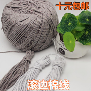 滚边棉绳 嵌条嵌芯绳 牙子绳 吊牌线 包芯棉绳 捆绑线 包邮