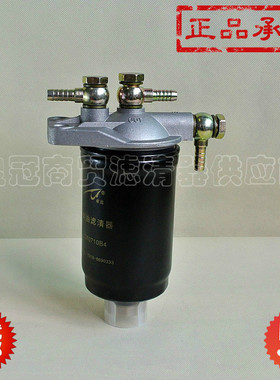 CX0710B4三孔带回油柴油滤清器滤芯总成可加装改装