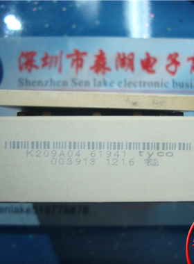 K209A04 Vinco TYCO 模块 原装正品
