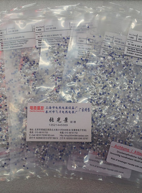 PT100/PT1000薄膜铂电阻 德国贺利氏M222 A级 温度传感器防水探头