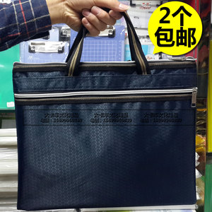 A4手提文件袋 双层防水帆布拉链公文袋资料袋 会议文件包多色可选