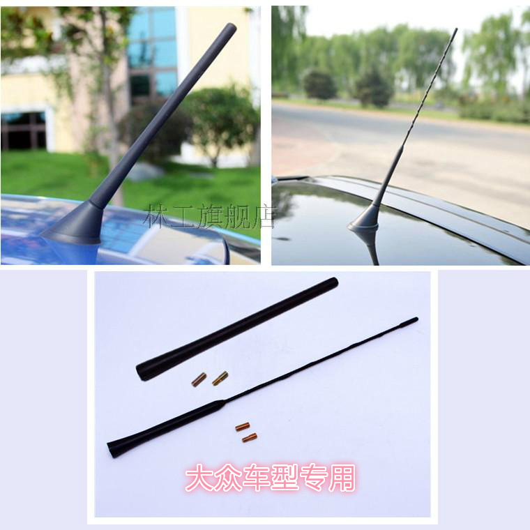 大众通用老宝来高尔夫4P0LO斯柯达晶锐帕萨特B5车顶收音长短天线在类目 汽车/用品/配件/改装, 汽车零配件, 车用天线中 - 来自Buy2taobao.com提供专业的淘宝代购服务