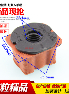 适用于奔驰E级W211W204E200E240E280E300水箱散热器固定橡胶卡扣