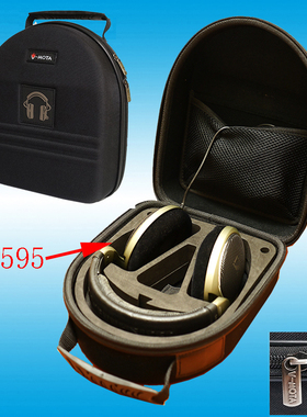 威摩达耳机盒 HD595 HD598 HD545 HD580精品耳机包 硬壳收纳包