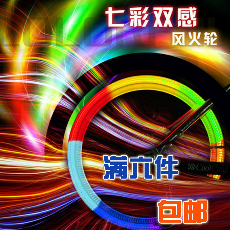 Eclairage pour vélo - Ref 2403010 Image 1