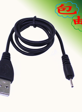 友基CV720压感笔充电线WH850高漫数位板8600PRO+1060手绘板充电器