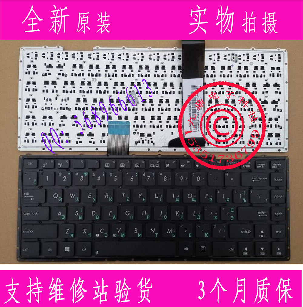 本款键盘为全新原装正品，支持专卖店验货。 图片是拍实物图的.