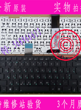 ASUS华硕 X401 X401A1 X401EI X401EB X401U F401 RU 键盘