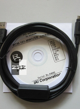 zzzsi艾卫艾IAI电缸驱动器ACON/PCON/SCON调试电缆线RCM-101-USB