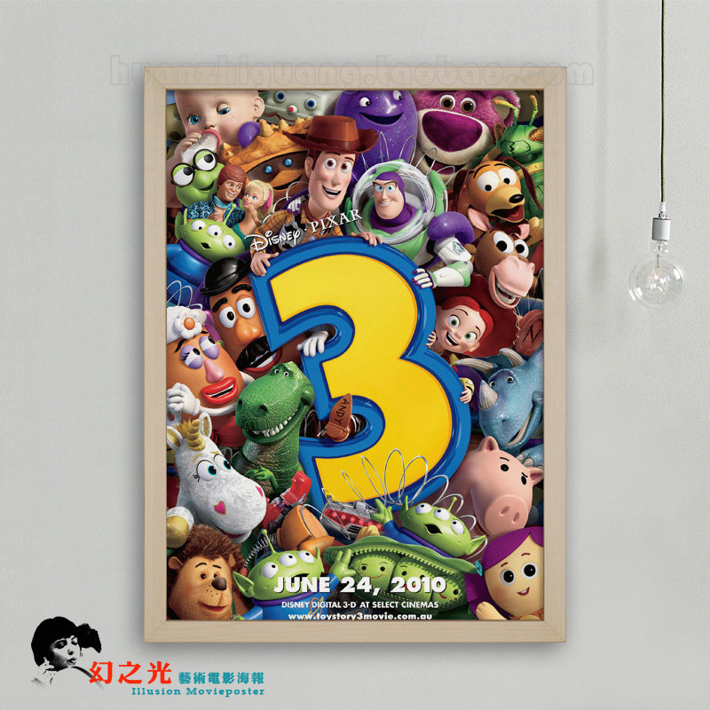 玩具总动员 迪士尼动画海报儿童房书房礼品挂画有框画装饰画包邮