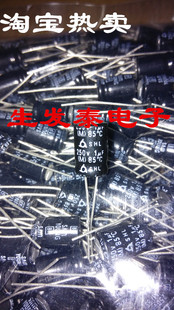 250V1UF/250V 8*12 NP无极性立式 同向电解电容 8X12分频电容
