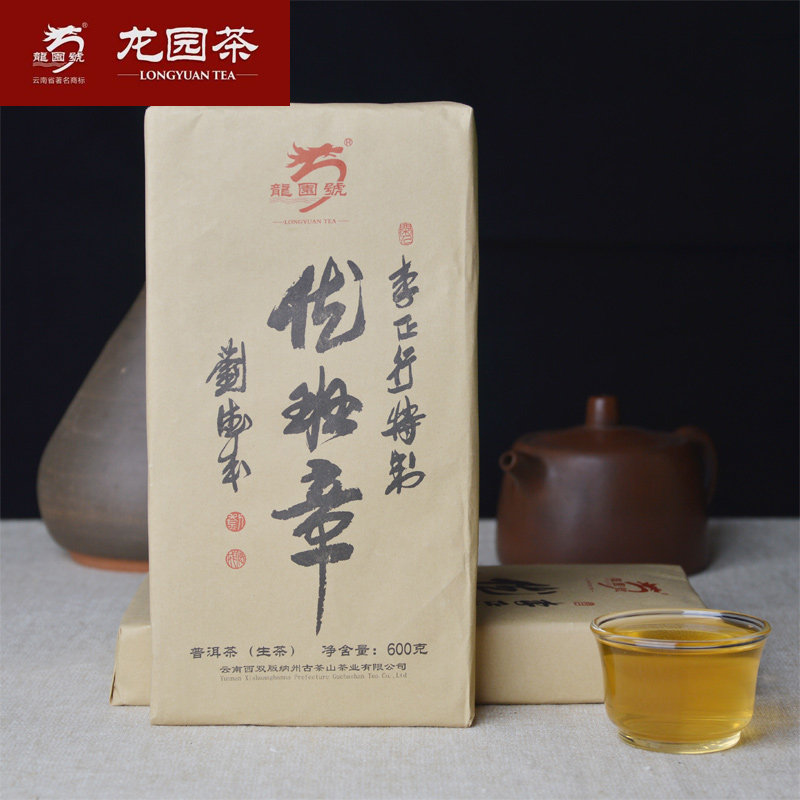 云南龙园号普洱茶 生茶2016年优班章 600g晒青茶