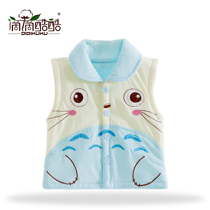Gilet enfant - Ref 2069523 Image 1
