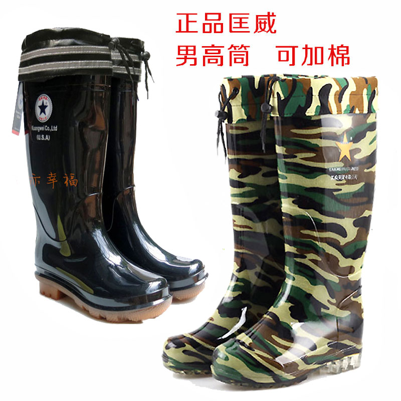 Chaussures en caoutchouc - Ref 941485 Image 1
