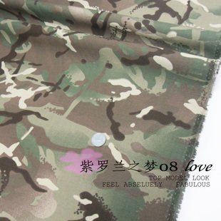 清仓迷彩布布料multicammtp