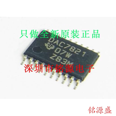 【铭源电子】全新 DAC7821IPWR DAC7821IPW DAC7821 TSSOP16 芯片