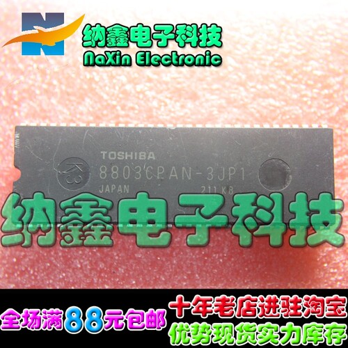 原装正品现货可以直接拍