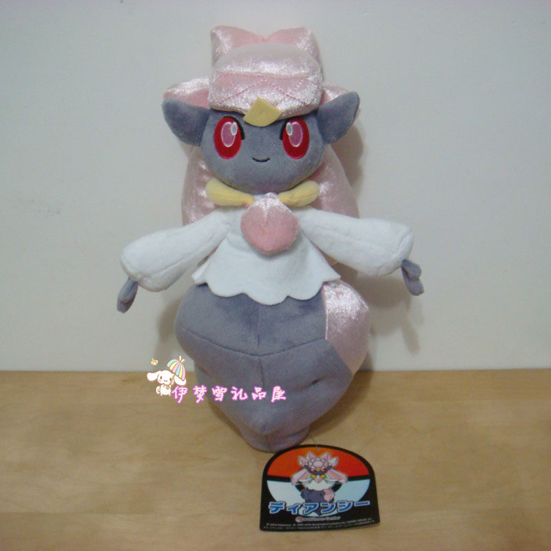 日本口袋妖怪xy系列pc中心钻石公主蒂安希毛绒公仔现货