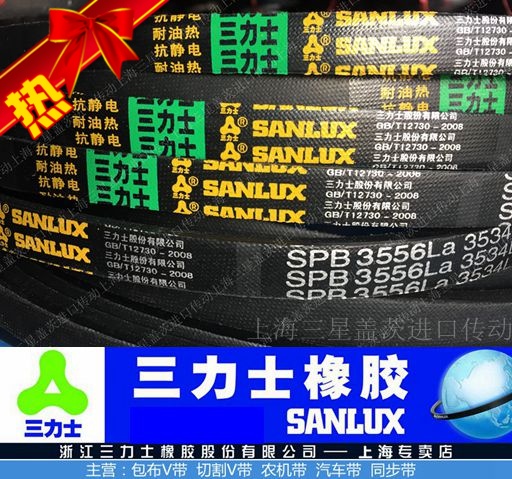 三力士工业皮带三角带特殊窄V带SPB3750/SPB3788/SPB3928/SPB3978