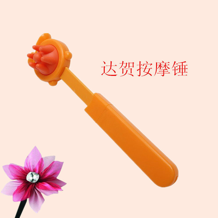 正品达贺可伸缩式捶背按摩器捶打棒经络健身锤敲打锤拍打按摩9258