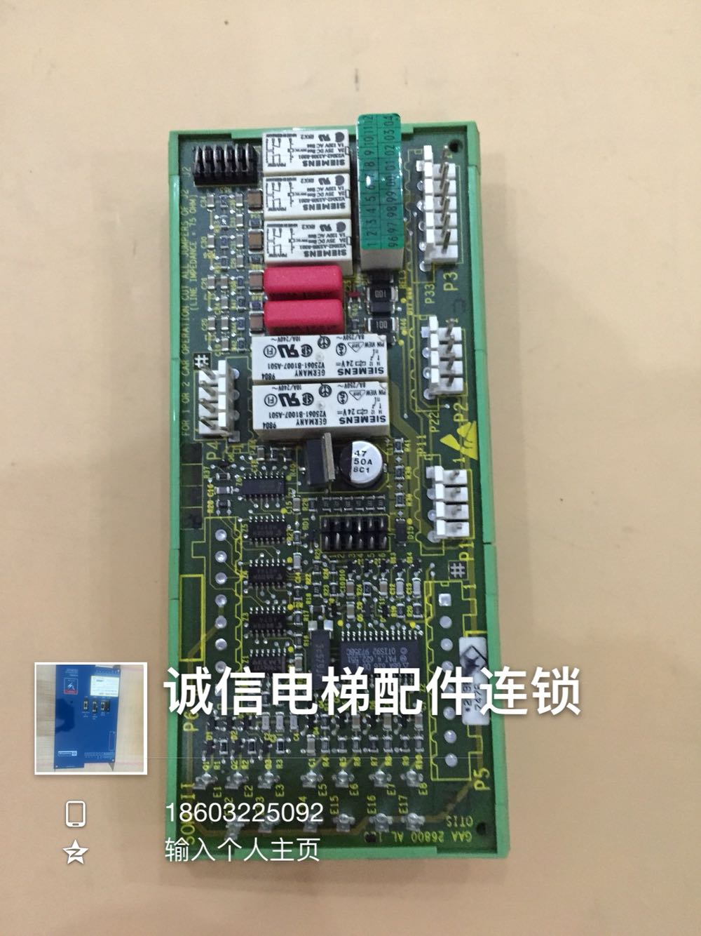 原装OTIS奥的斯/并联板/SOM-II/GAA26800AL1/奥的斯并联板正品