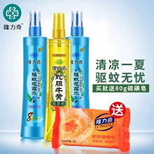 Longliqi Rắn Dầu Số 1 80 ml * 3 Chai Số 1 Glycerin Chăm Sóc Cơ Thể Chăm Sóc Tóc Bath Body Dầu Massage sữa dưỡng thể