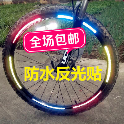 Autocollant pour vélo - Ref 2283102 Image 1