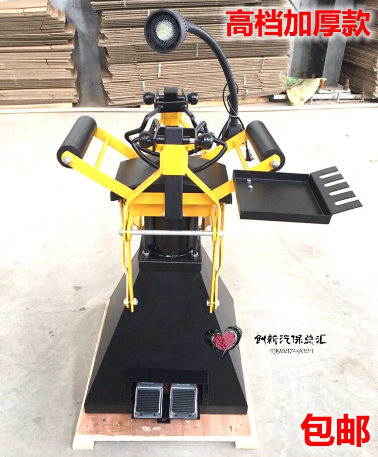 脚踏式气动扩胎机带灯