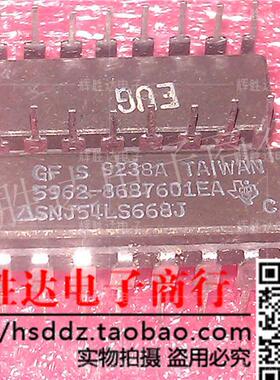 SNJ54LS668J进口现货，集成电路IC 批量供应