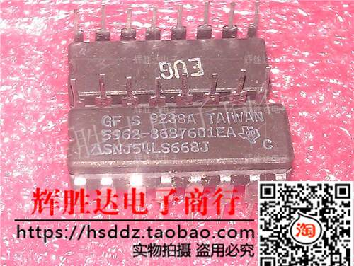SNJ54LS668J进口现货，集成电路IC 批量供应