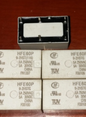 HFE60P-9-2HSTG宏发继电器HFE60P-9-2HSTG