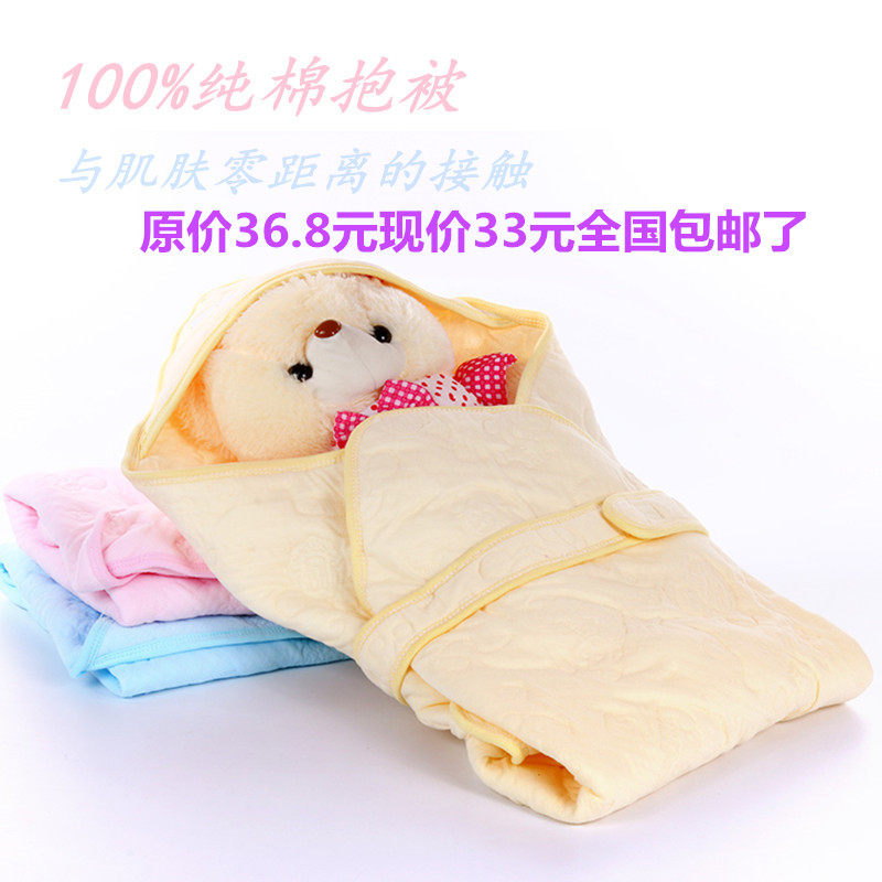 Coffret cadeau pour nouveau-né - Ref 1965612 Image 1