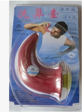 瑜伽瑜珈洗鼻壶鼻腔冲洗器专用