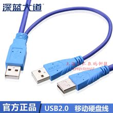 Concentrateur USB - Ref 366987 Image 10