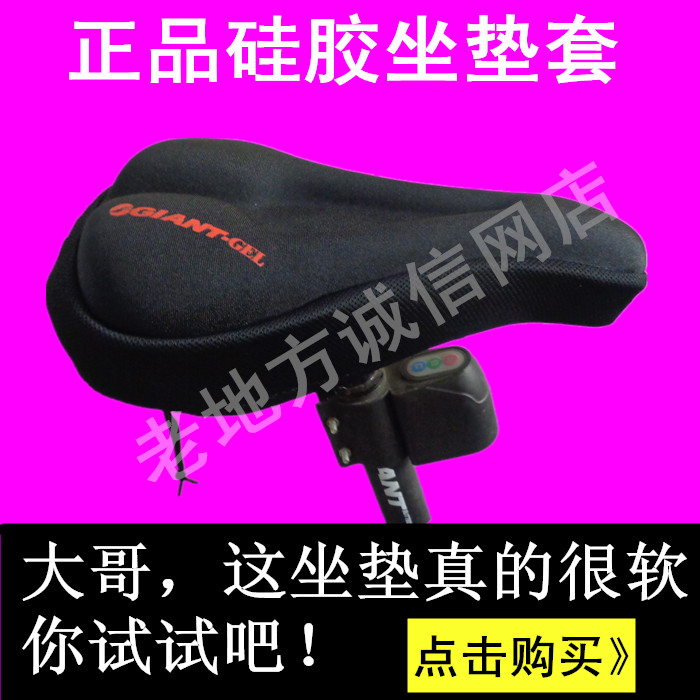 Selle de vélo Mountain Bike - Ref 2347464 Image 1