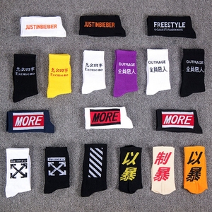 夏长袜男女潮牌街头欧美个性文字母高帮国潮嘻哈运动滑板街舞袜子