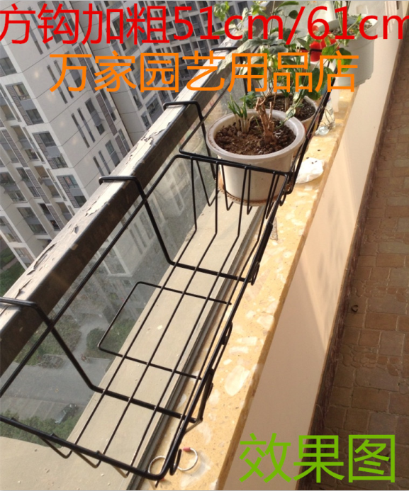 方形花盆挂架阳台栏杆铁艺花架