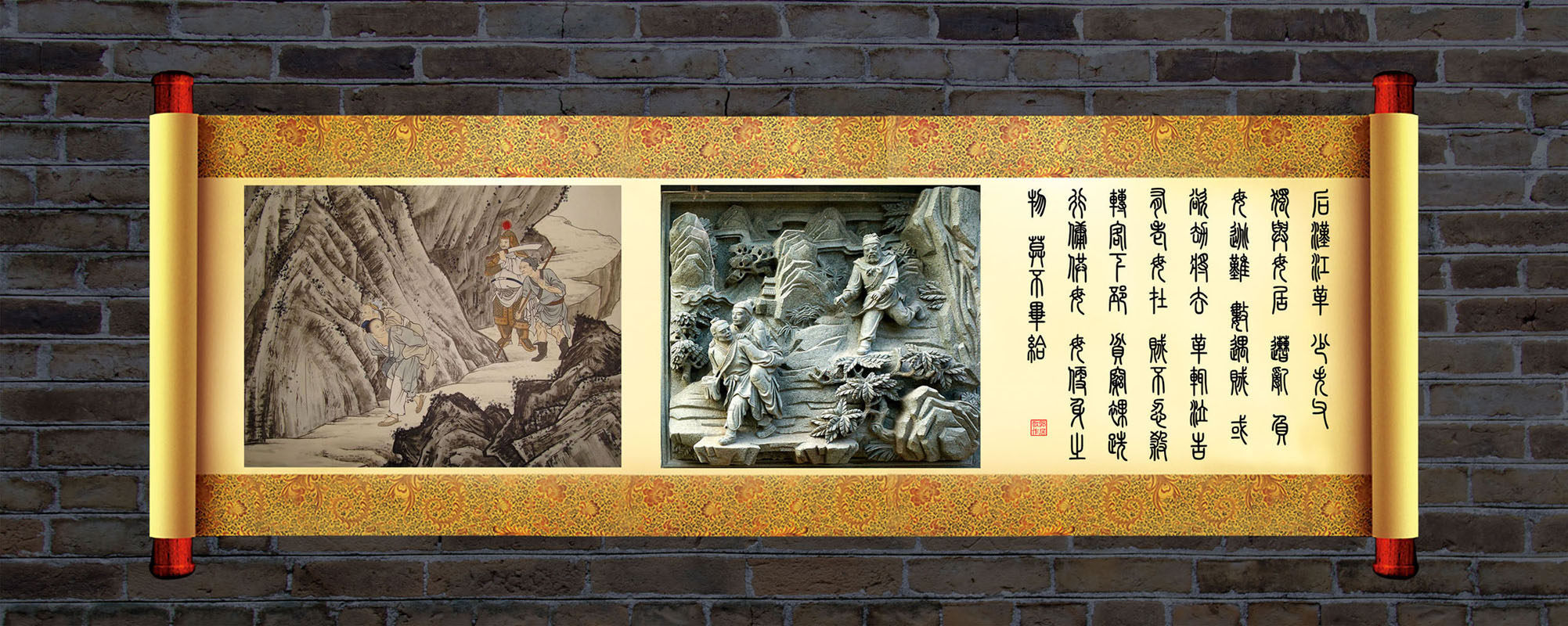 723海报印制展板写真喷绘贴纸404二十四孝之行佣供母图片贴纸海报