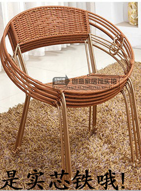 特价藤椅子户外休闲藤凳子阳台矮凳子小凳子家用沙发靠背椅茶几椅