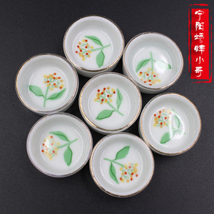 蟋蟀水盆蛐蛐水碗水槽水钵蝎子蜥蜴爬虫爬宠水盆 金边景德镇