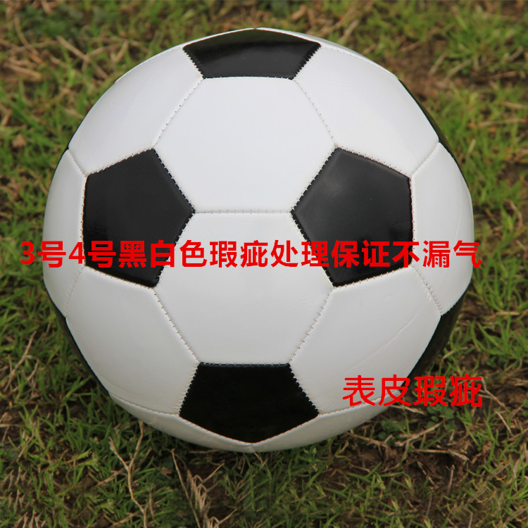 Ballon de football - Ref 7591 Image 1